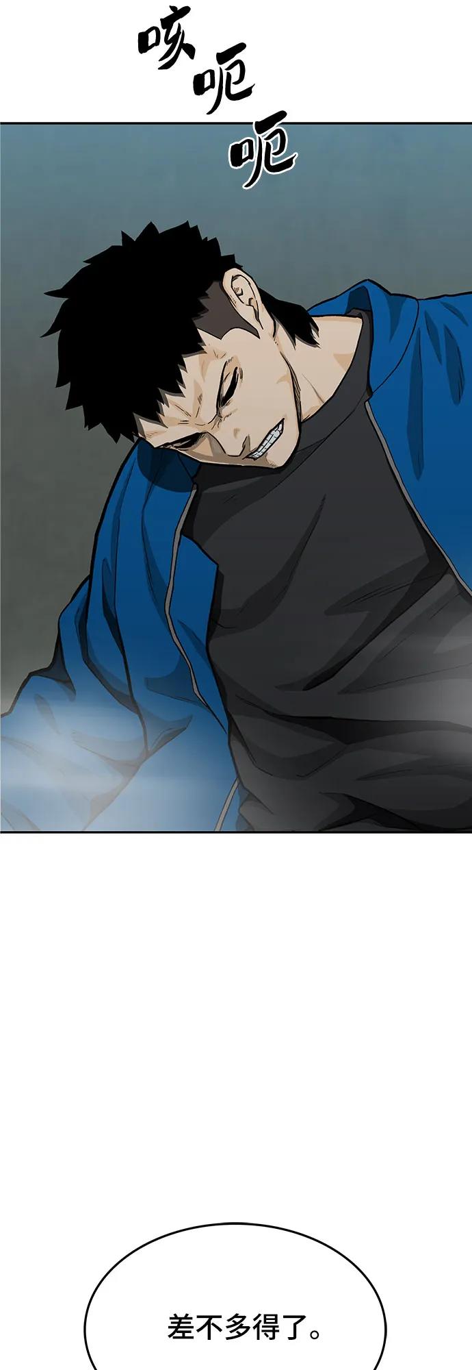 第69话77