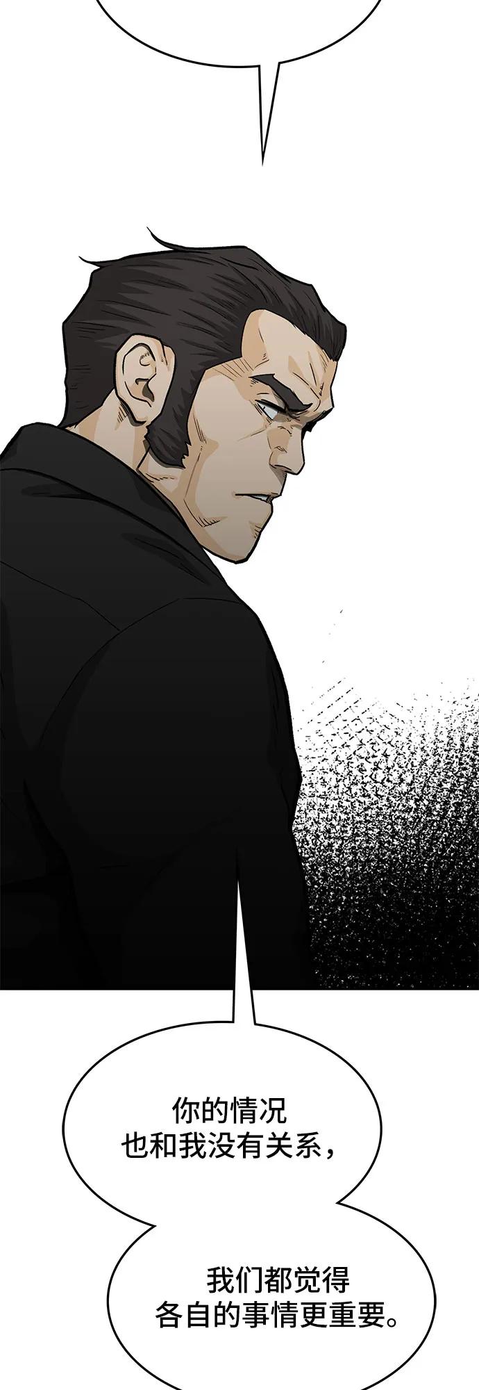 第69话78