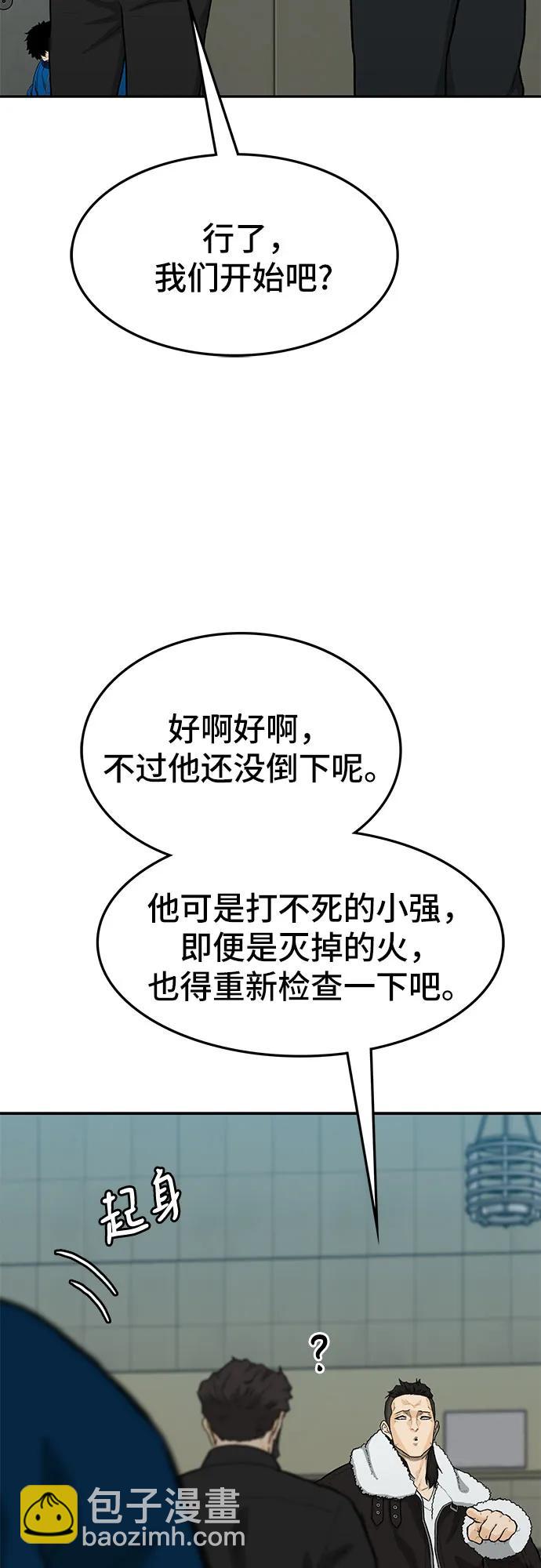 第69话80
