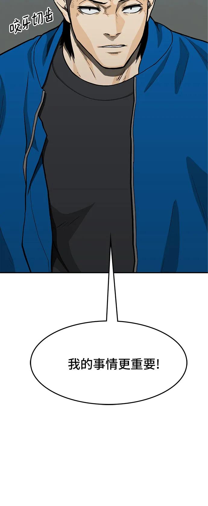 第69话82