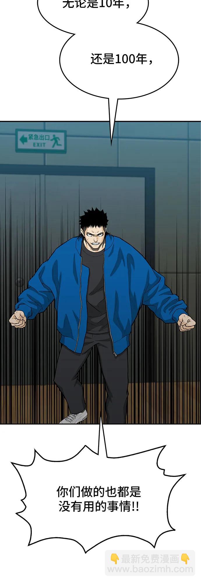 第69话84