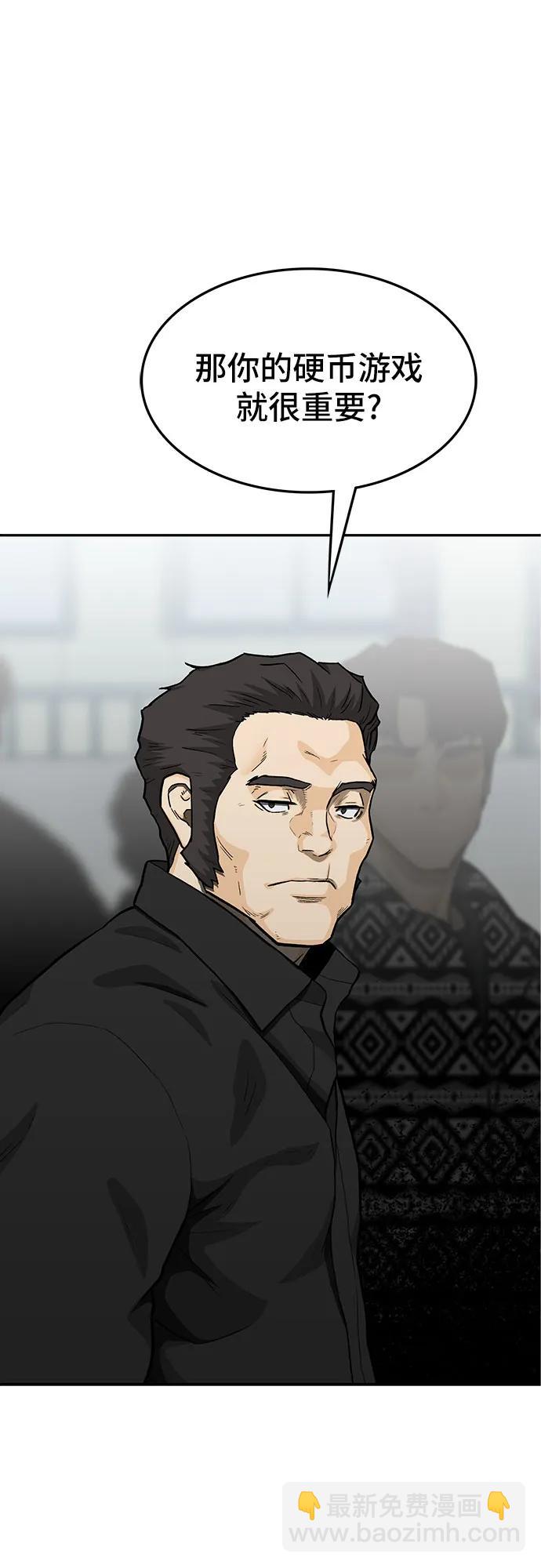 第69话85