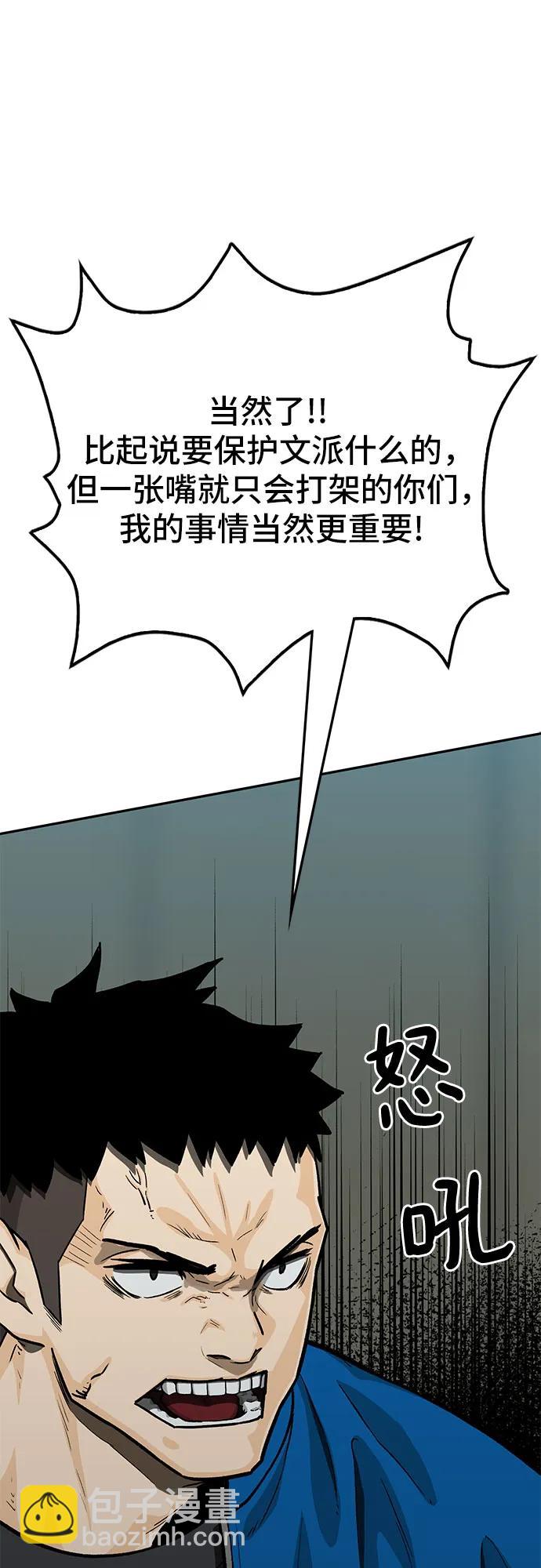 第69话86