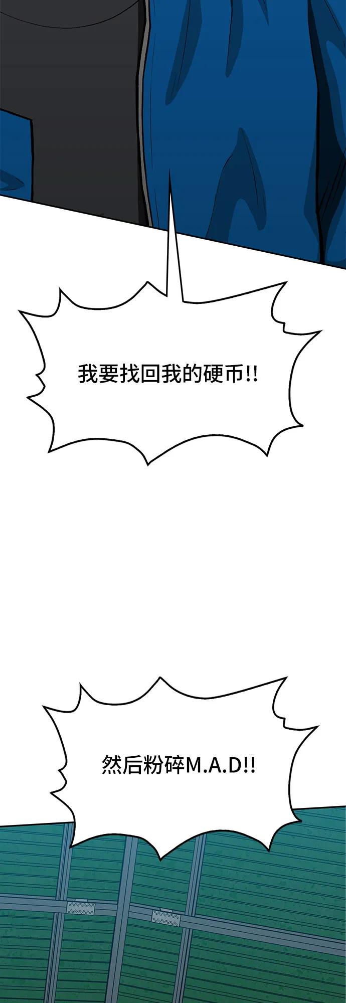 第69话87