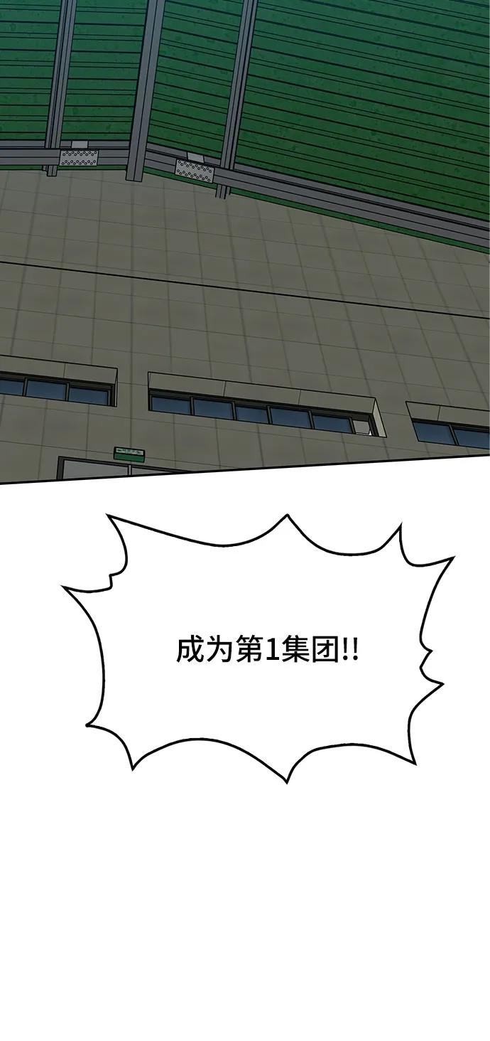 第69话88