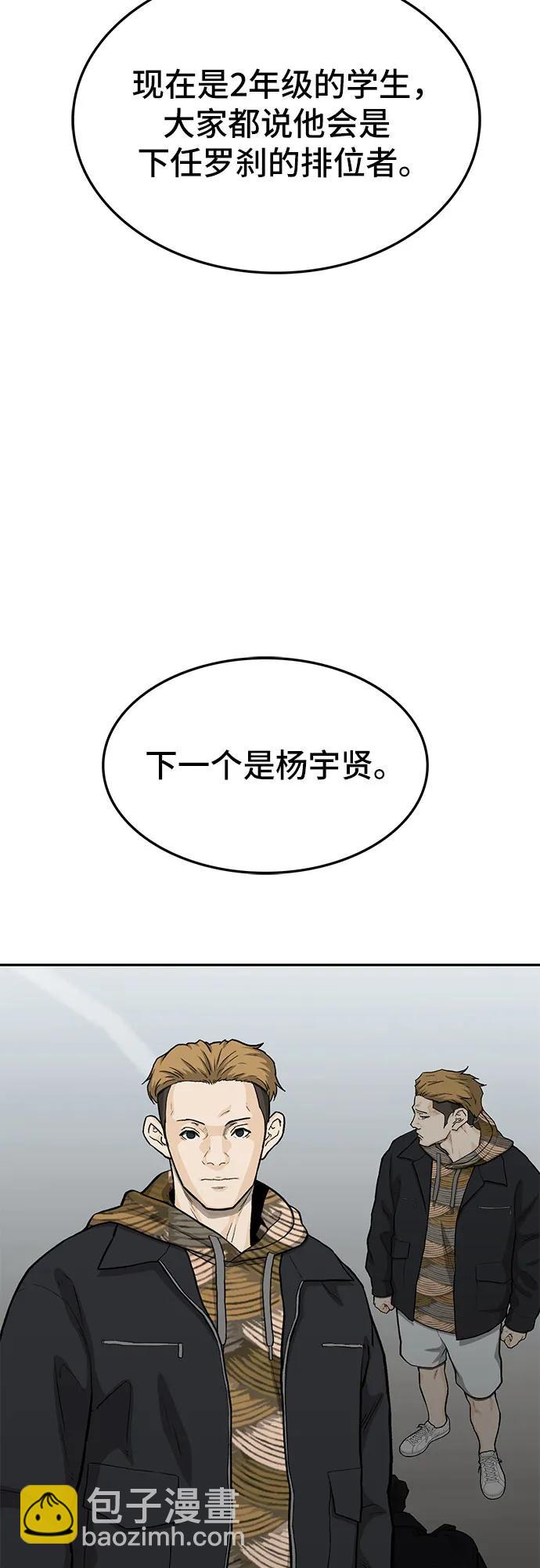 第69话9