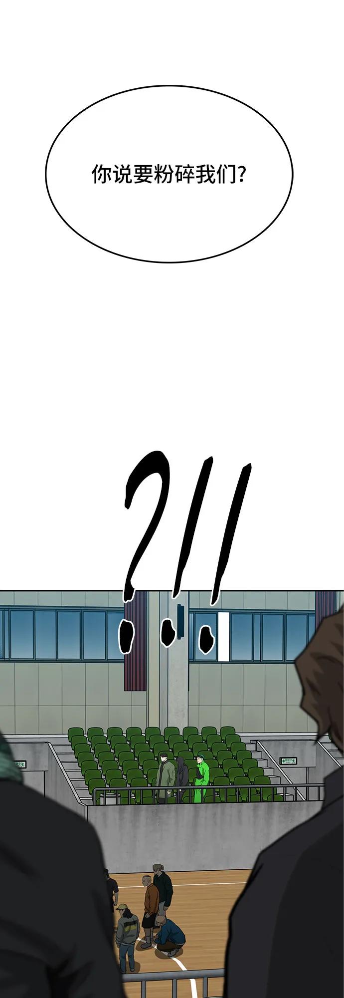 第69话92
