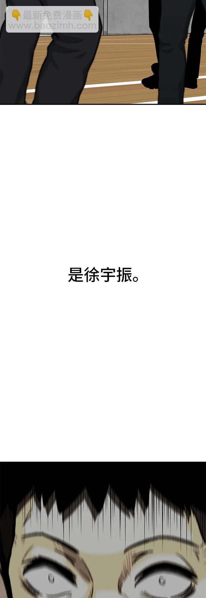 第69话97