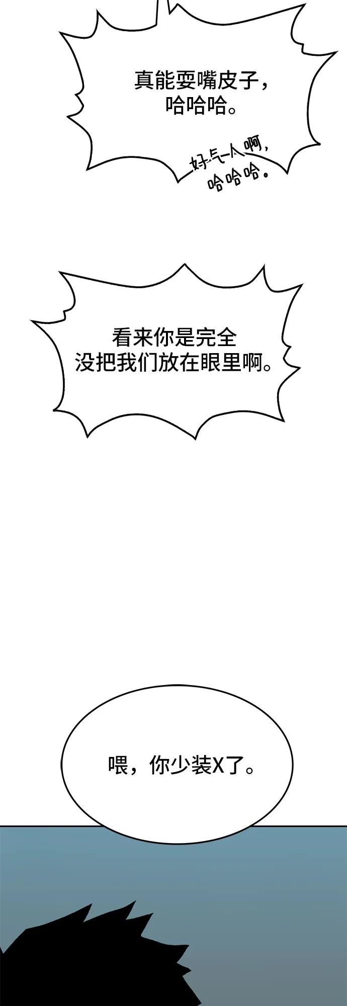 第70话10