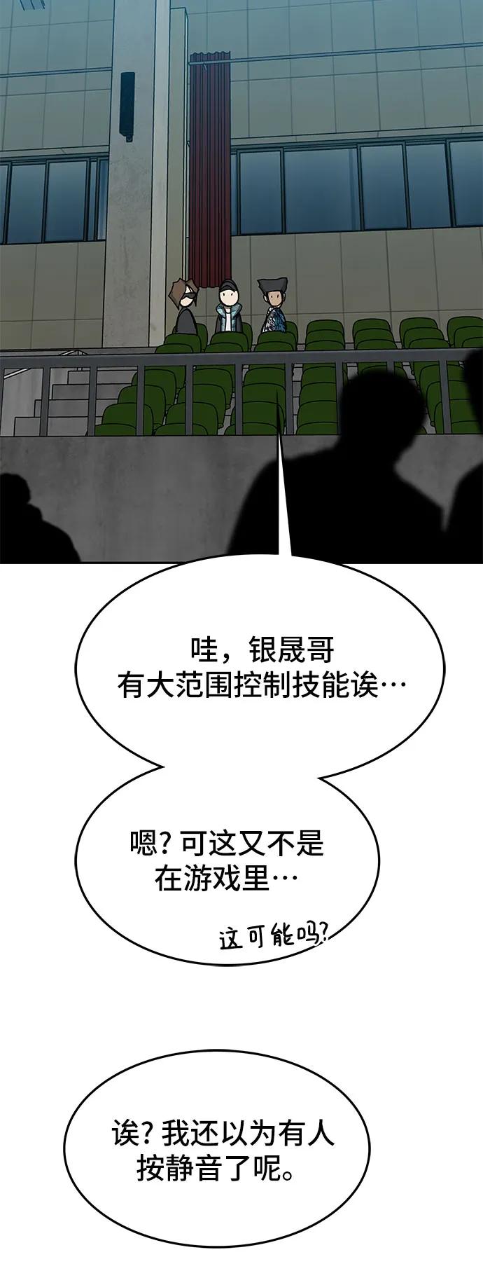 第70话109