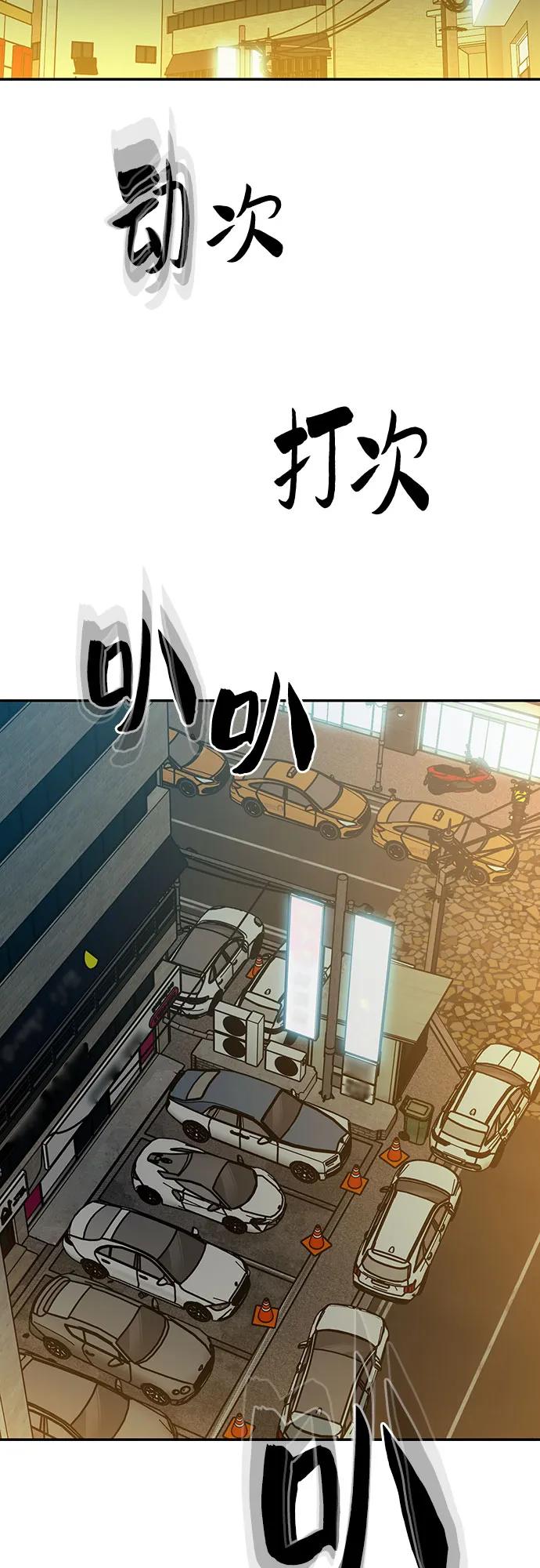 第70话112