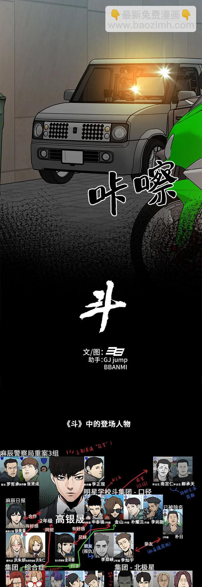 第70话118
