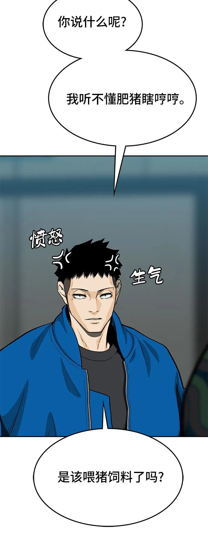 第70话13