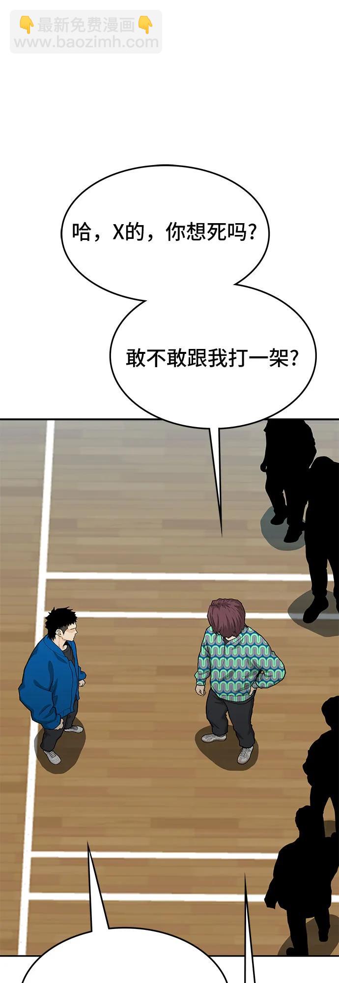 第70话14