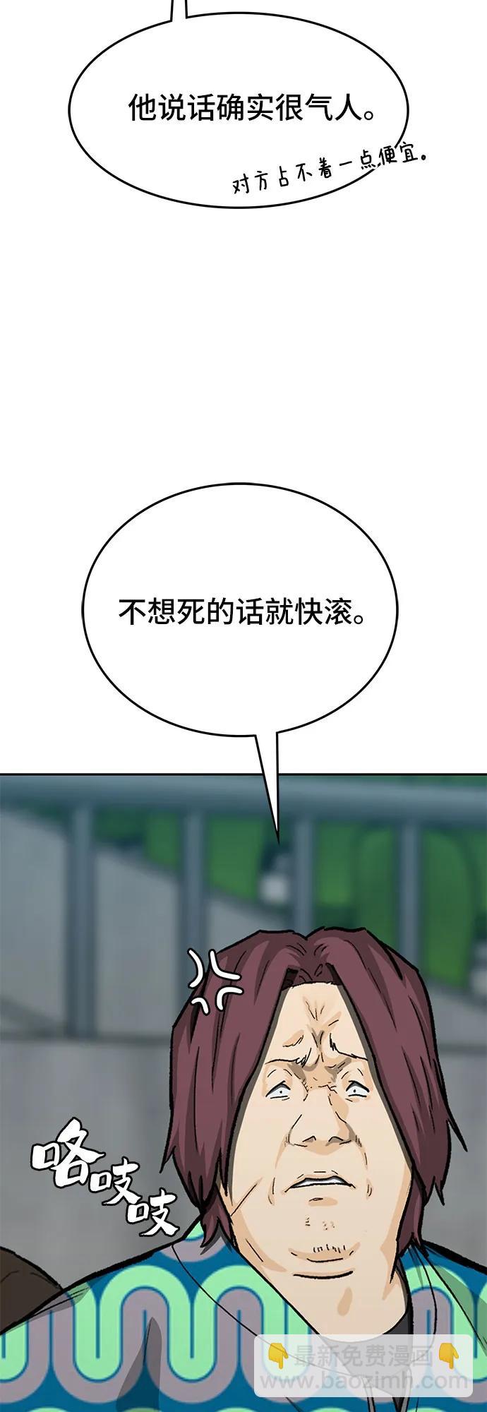 第70话16