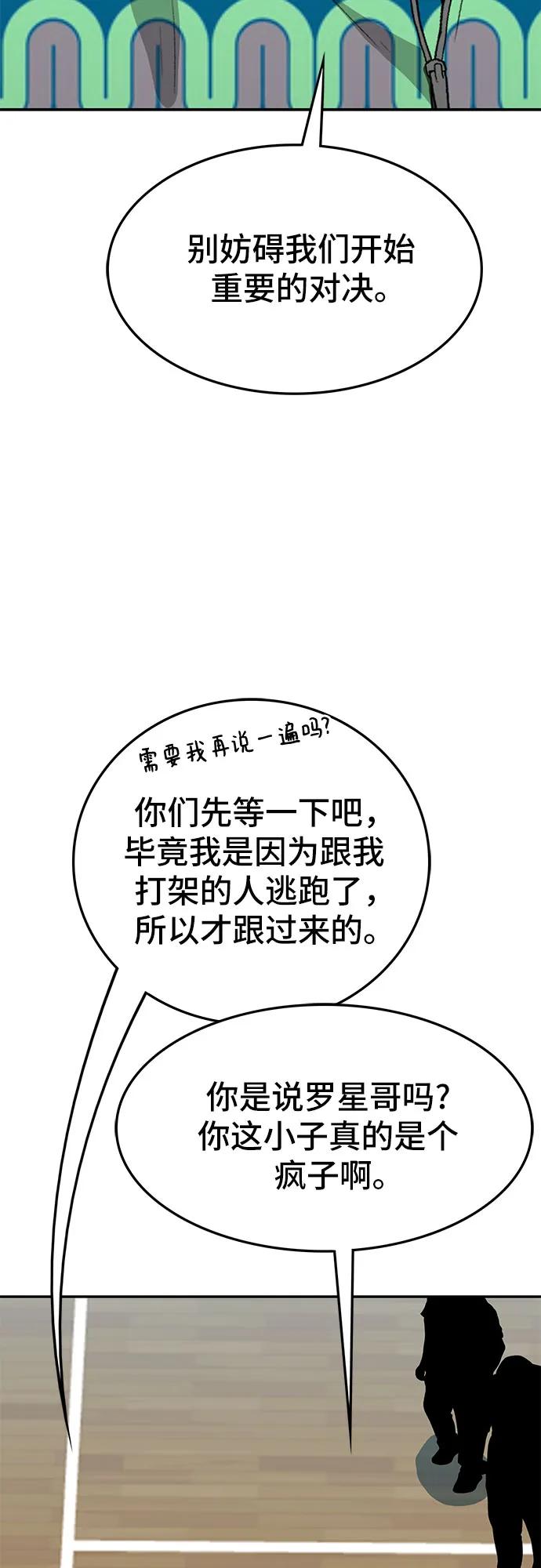 第70话17