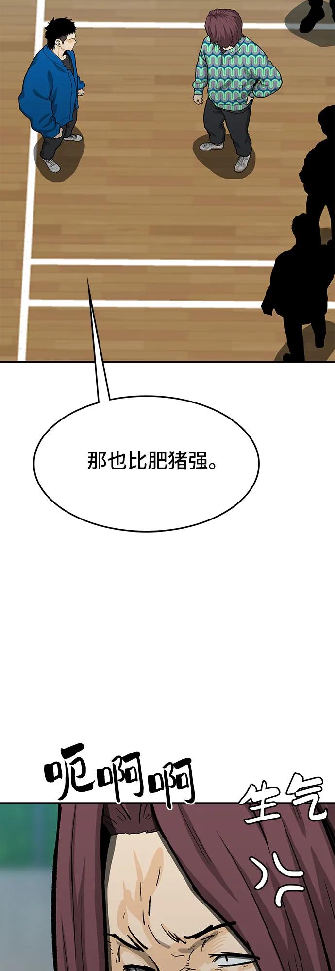 第70话18