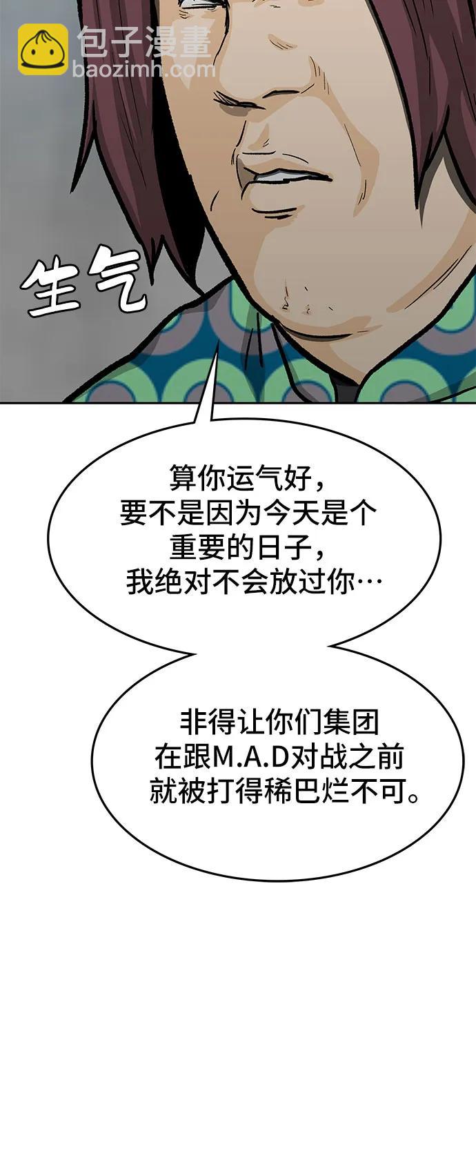 第70话19
