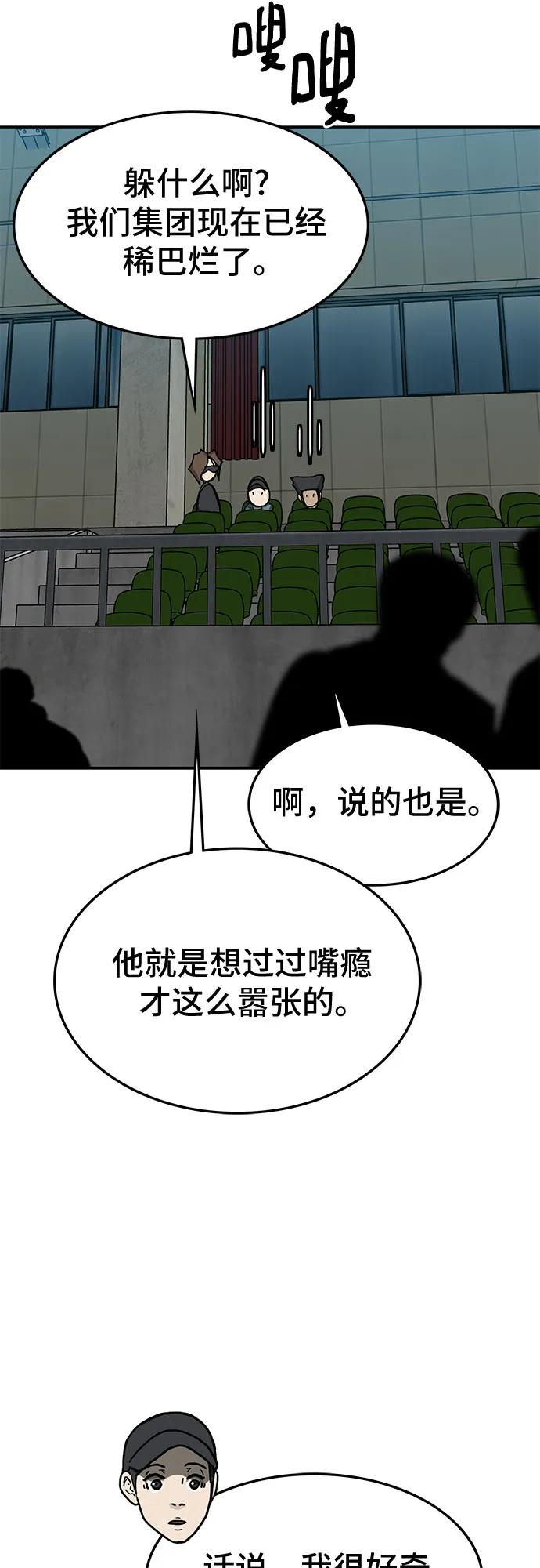 第70话20