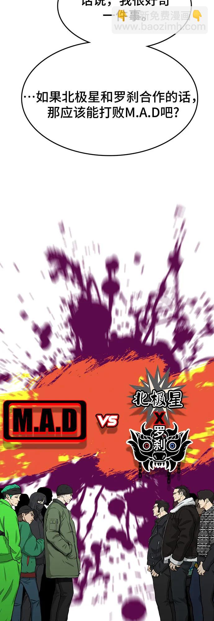 第70话21