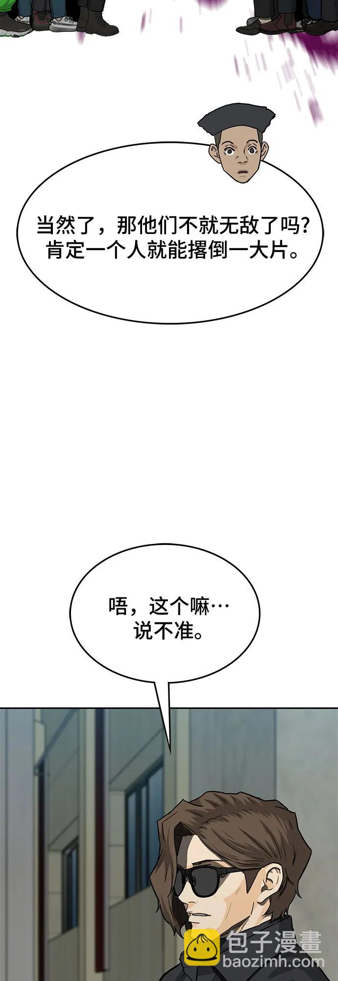 第70话22