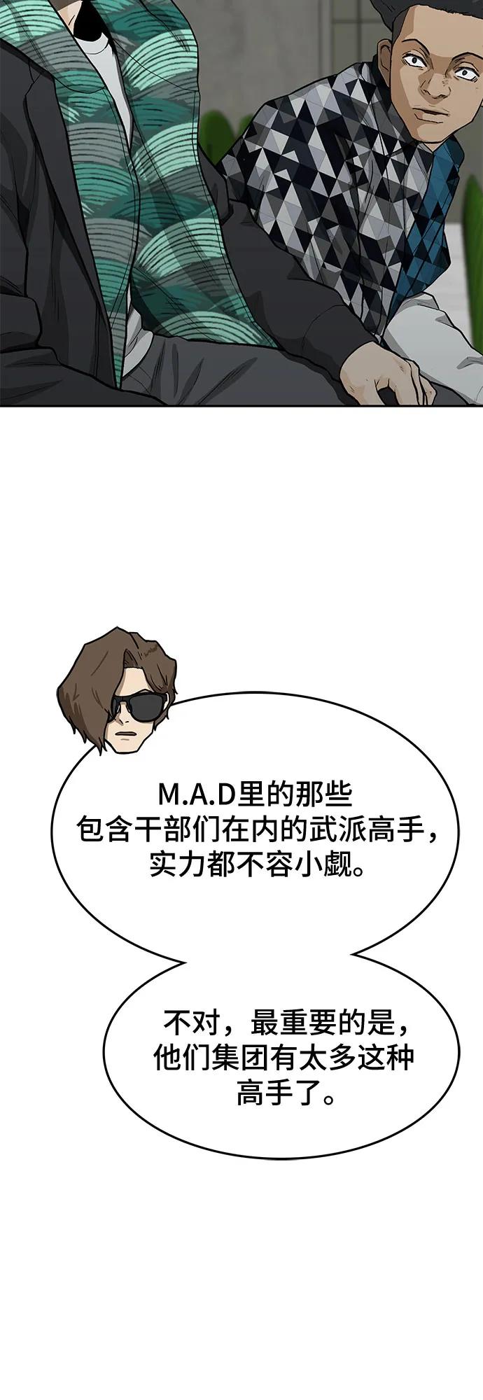 第70话24