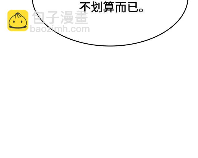 第70话26