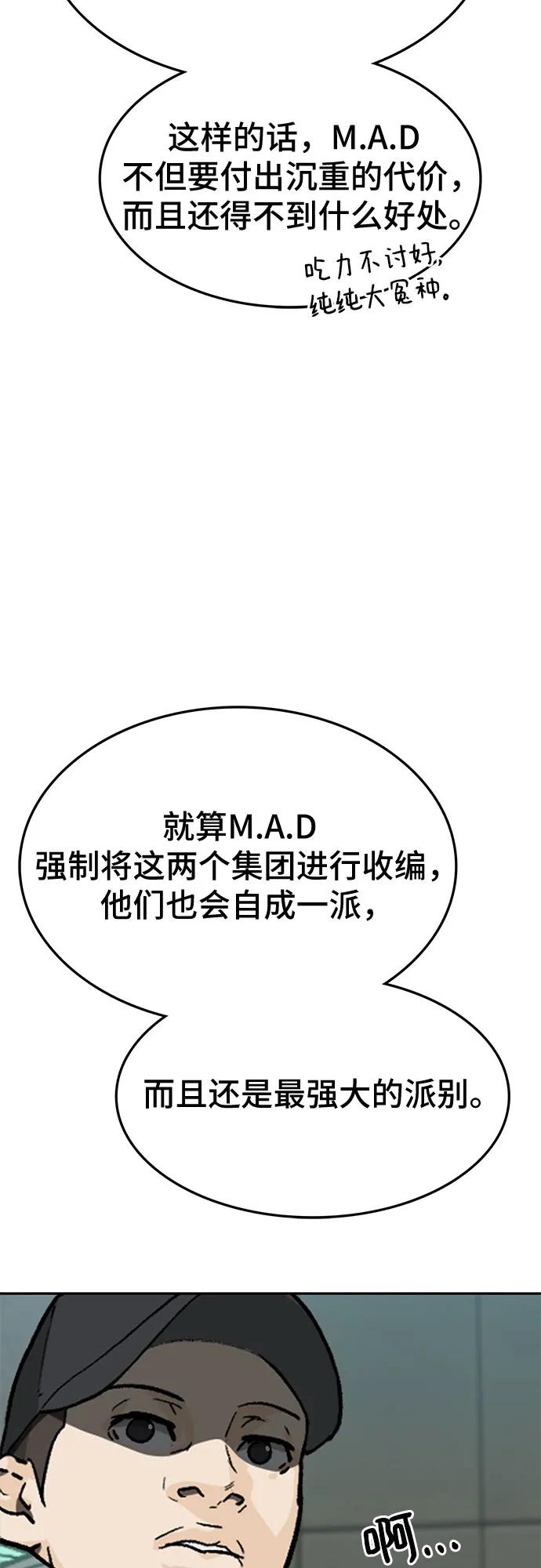 第70话28