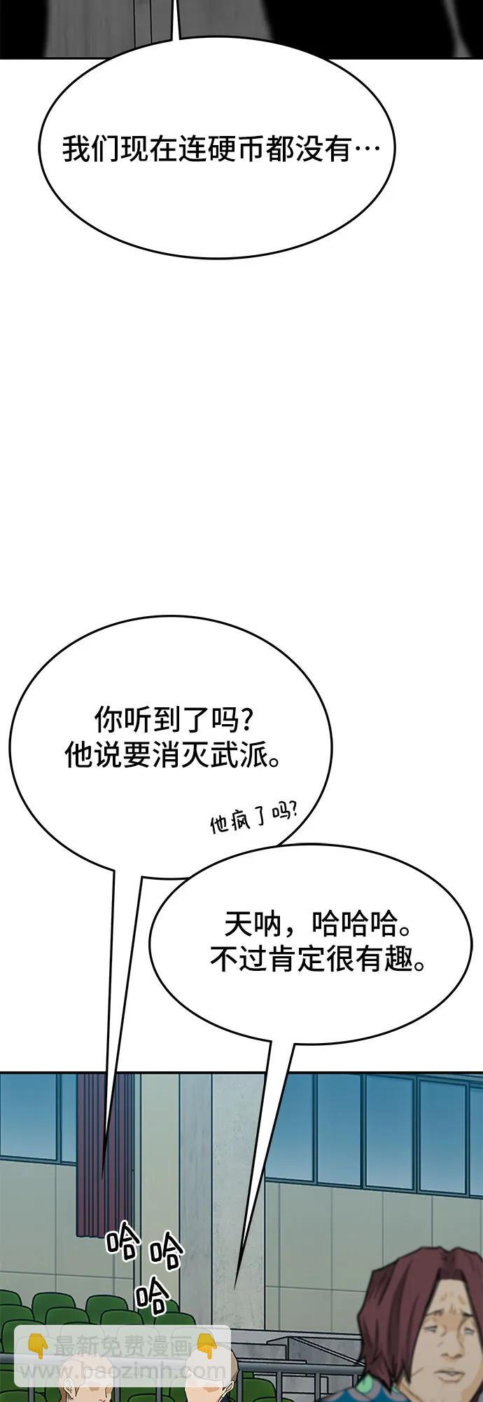 第70话3