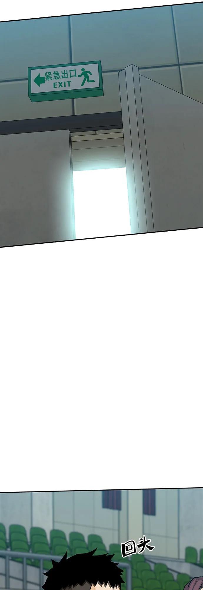 第70话33