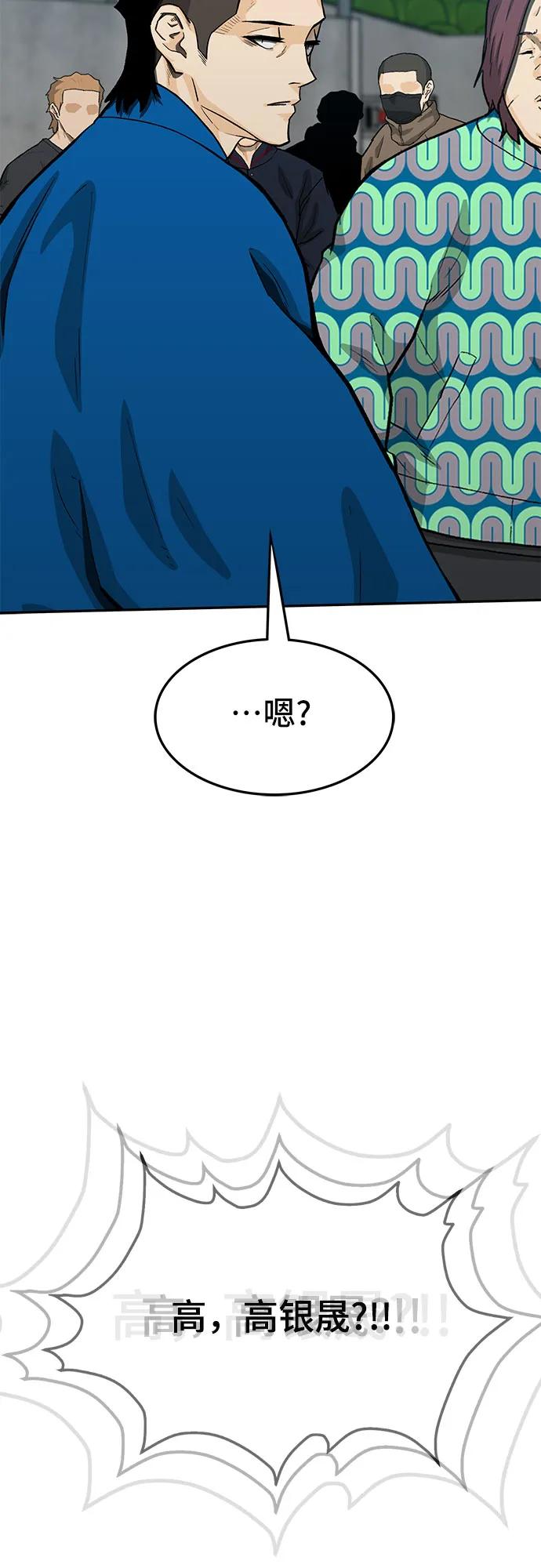第70话34