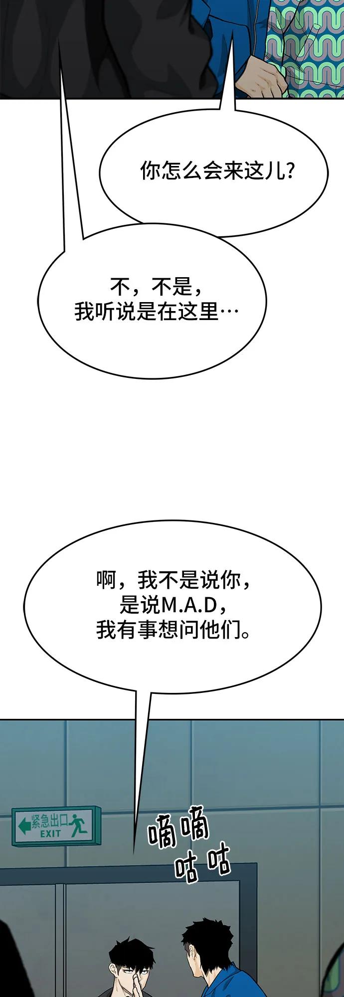 第70话38