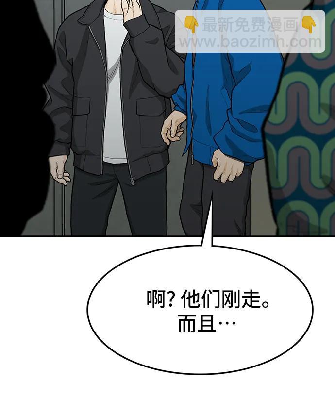 第70话39