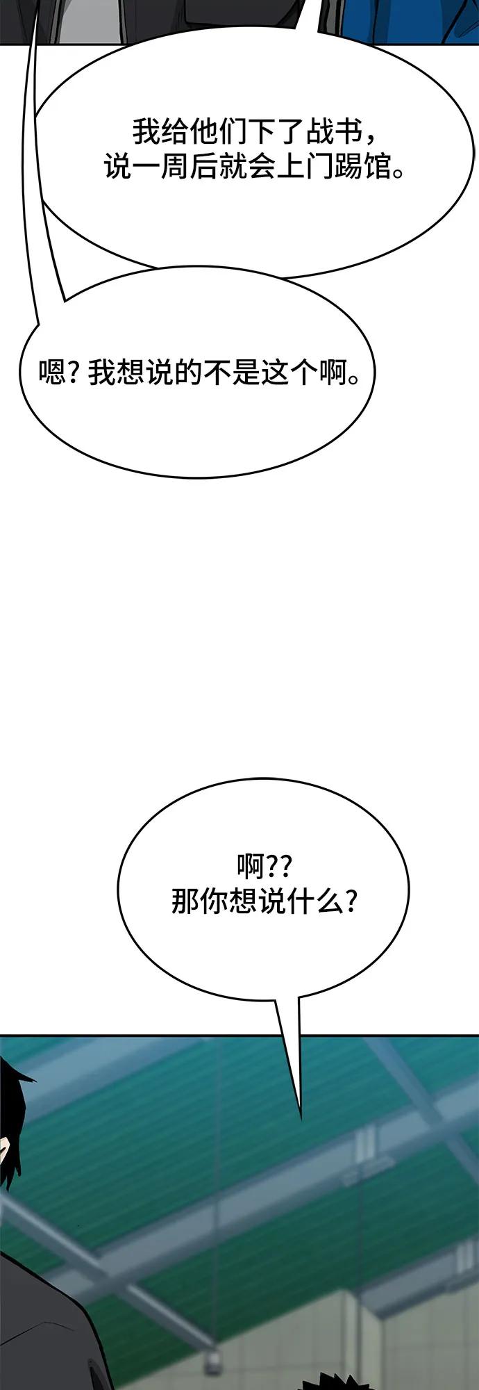 第70话41