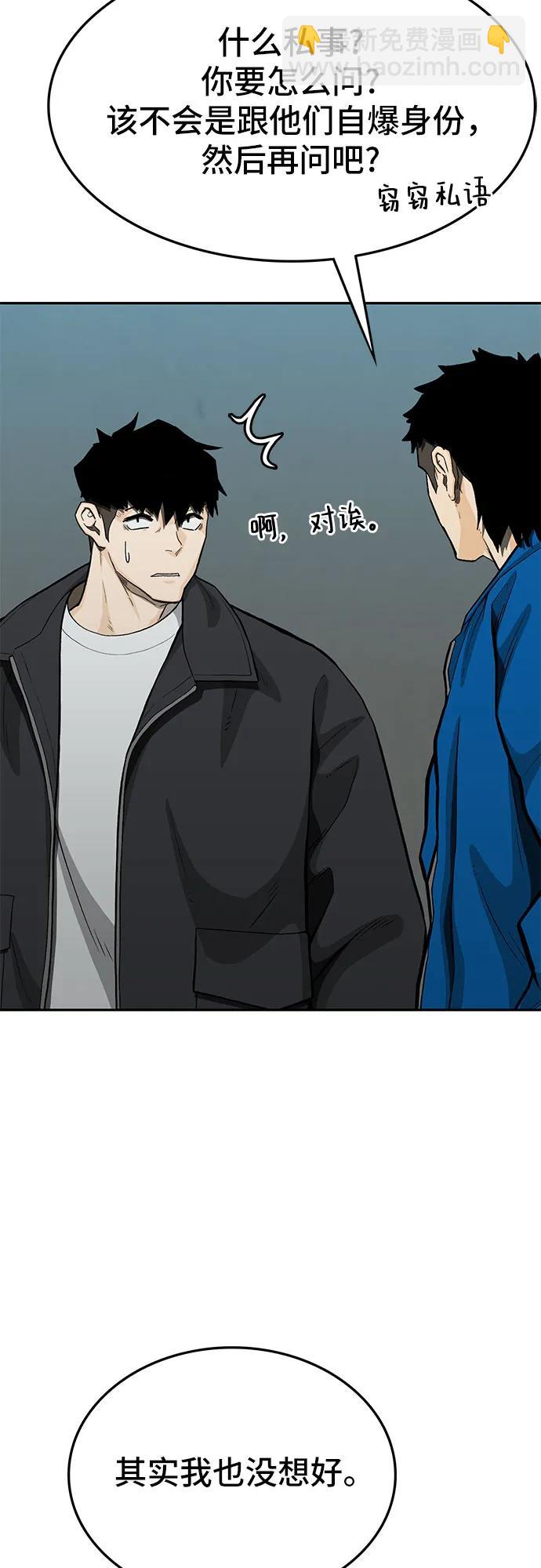 第70话43