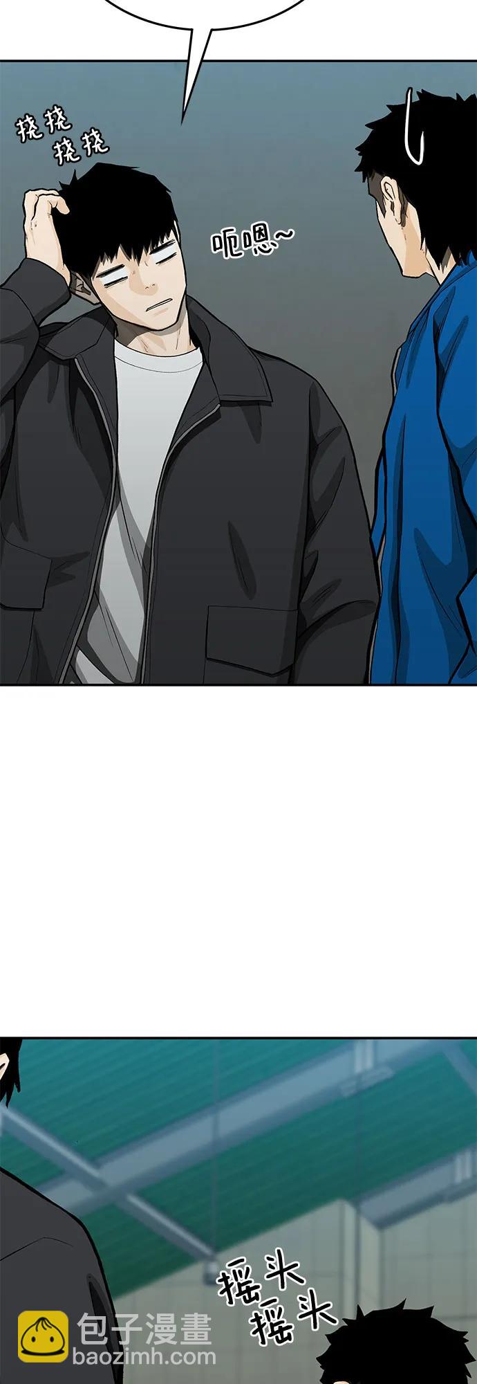 第70话44