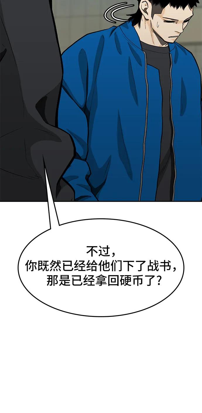 第70话45