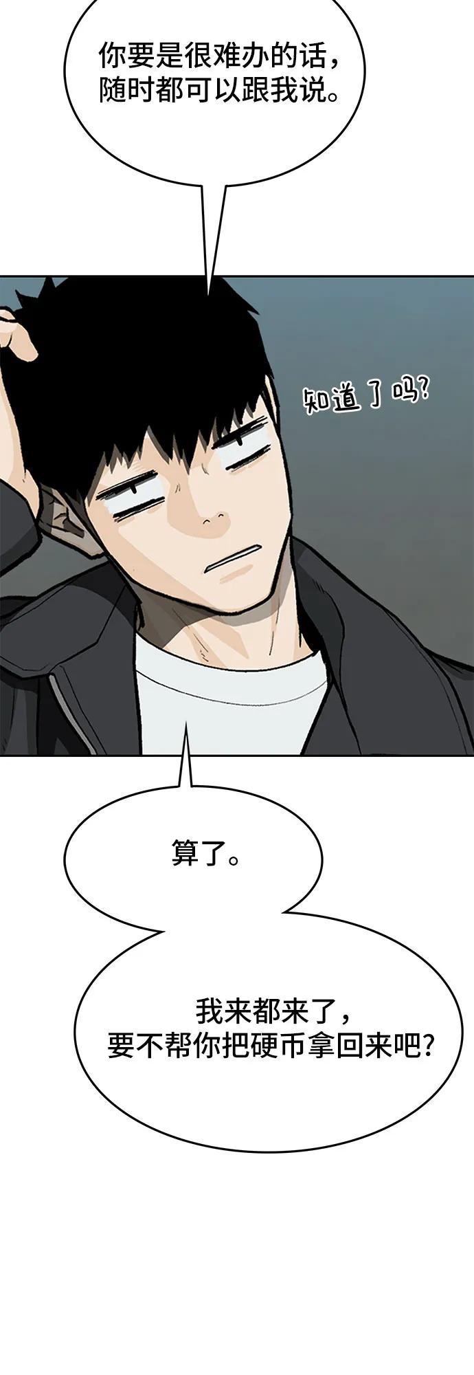 第70话47
