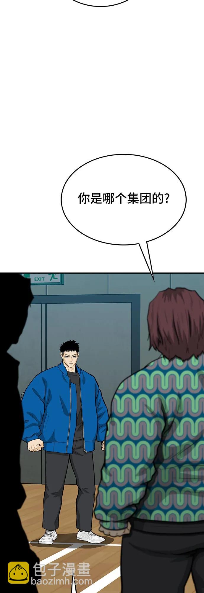 第70话5