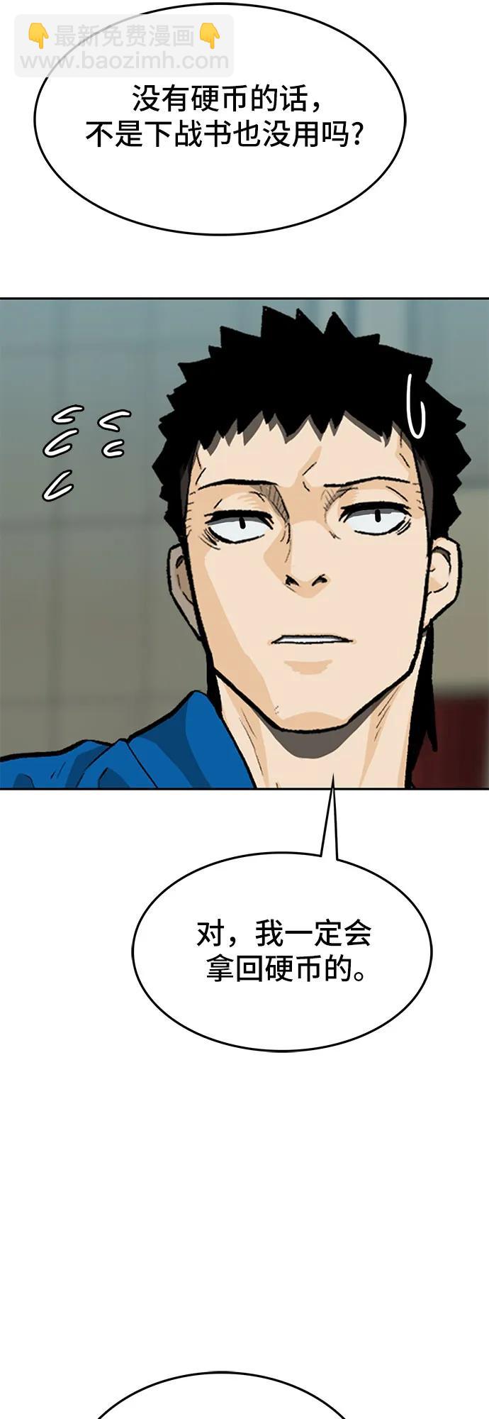 第70话50
