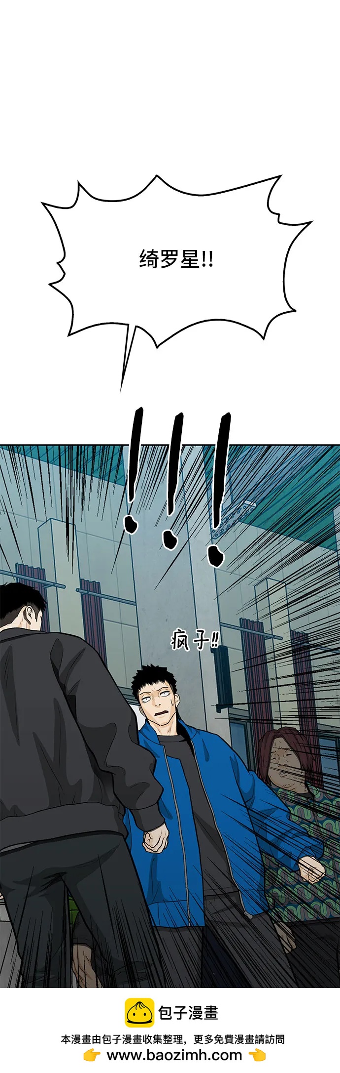 第70话53