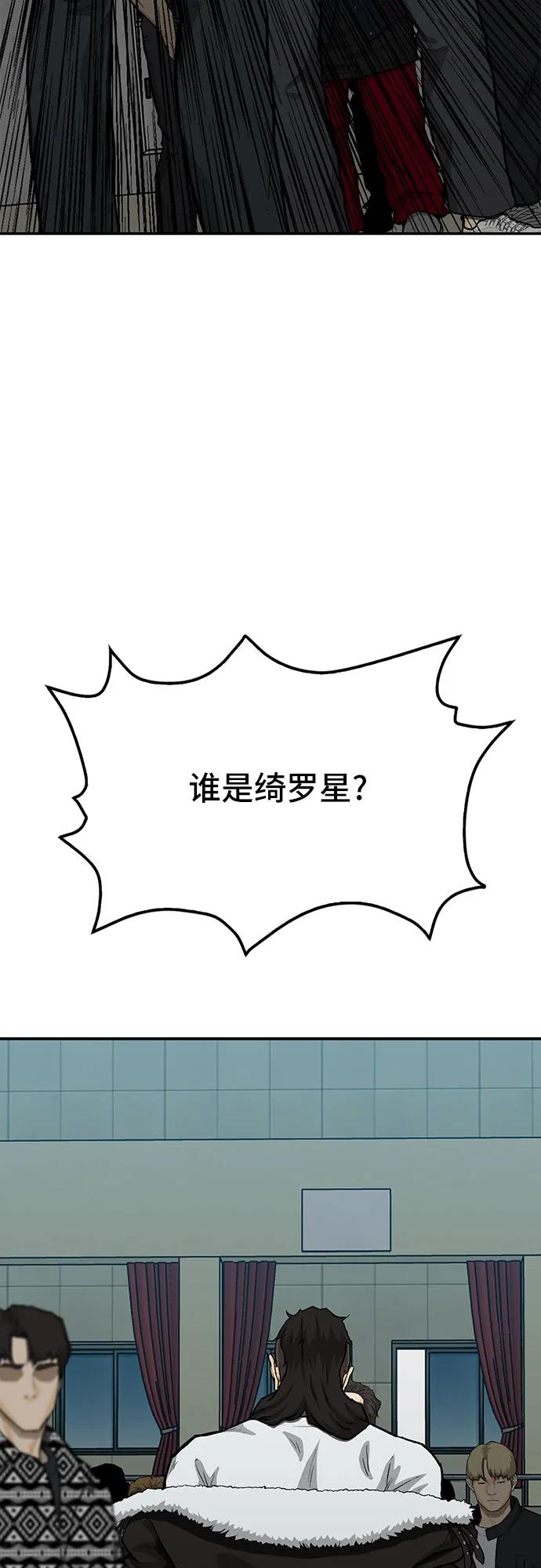 第70话54