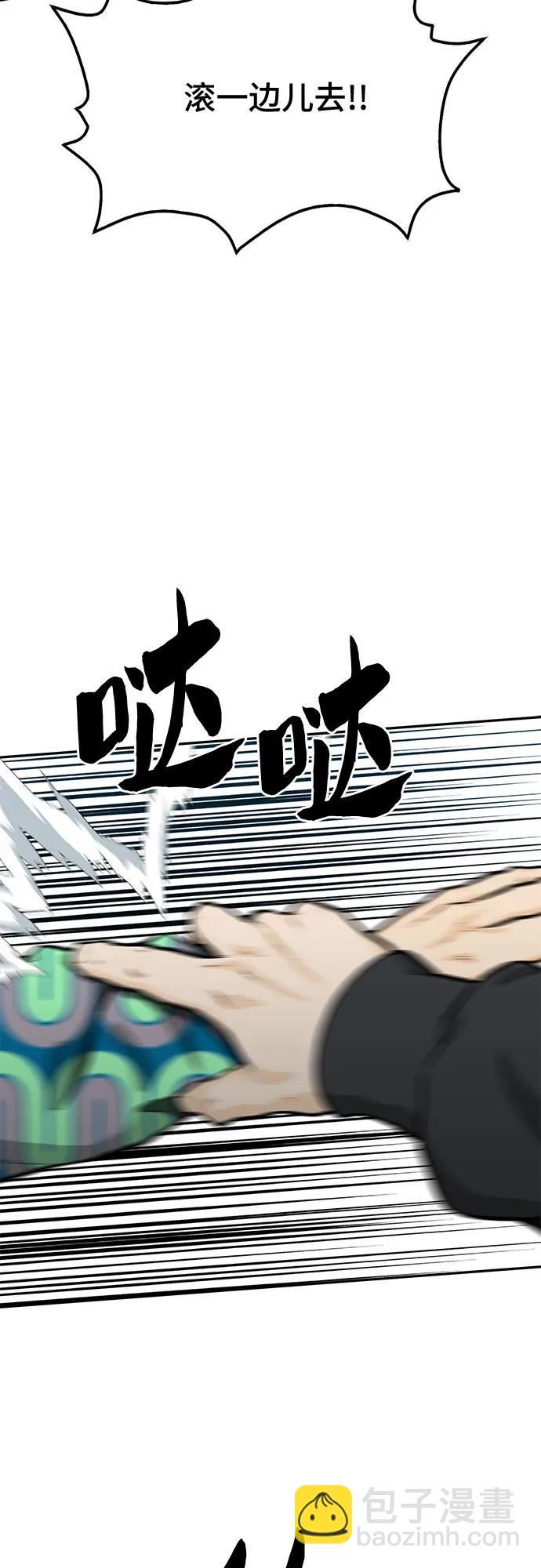 第70话57