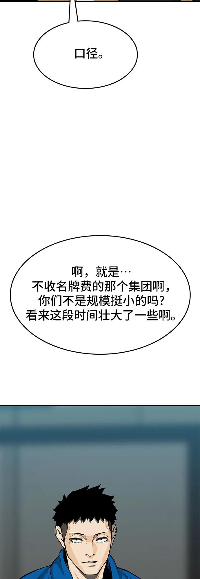 第70话6