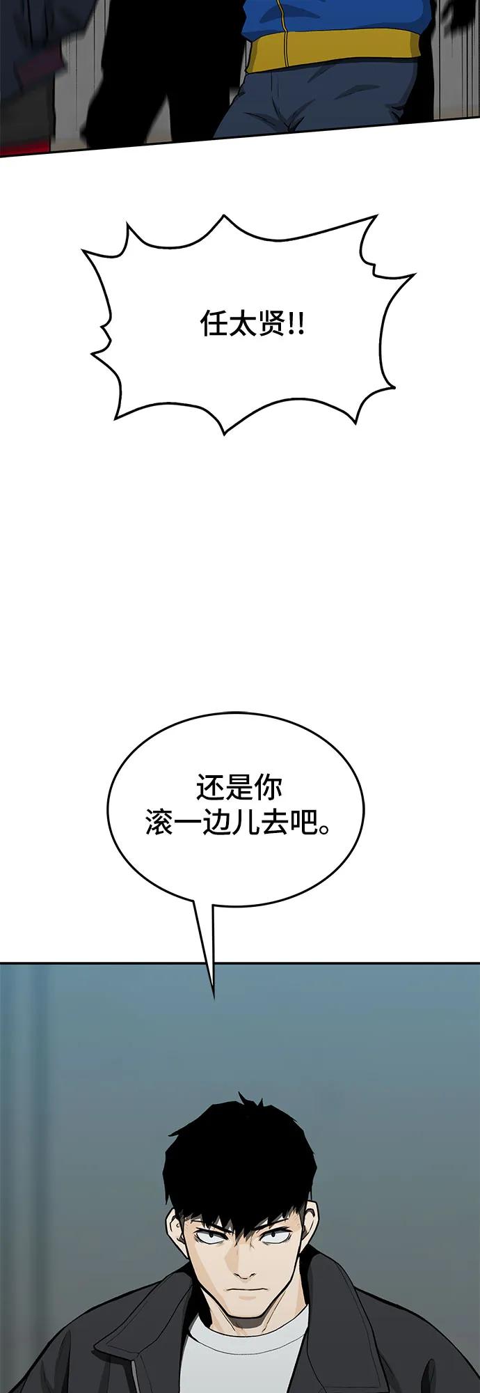 第70话60