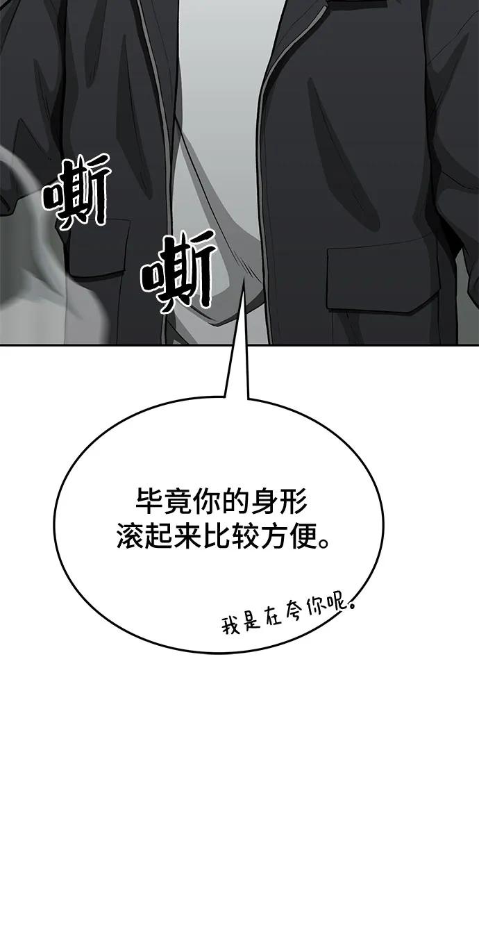 第70话61