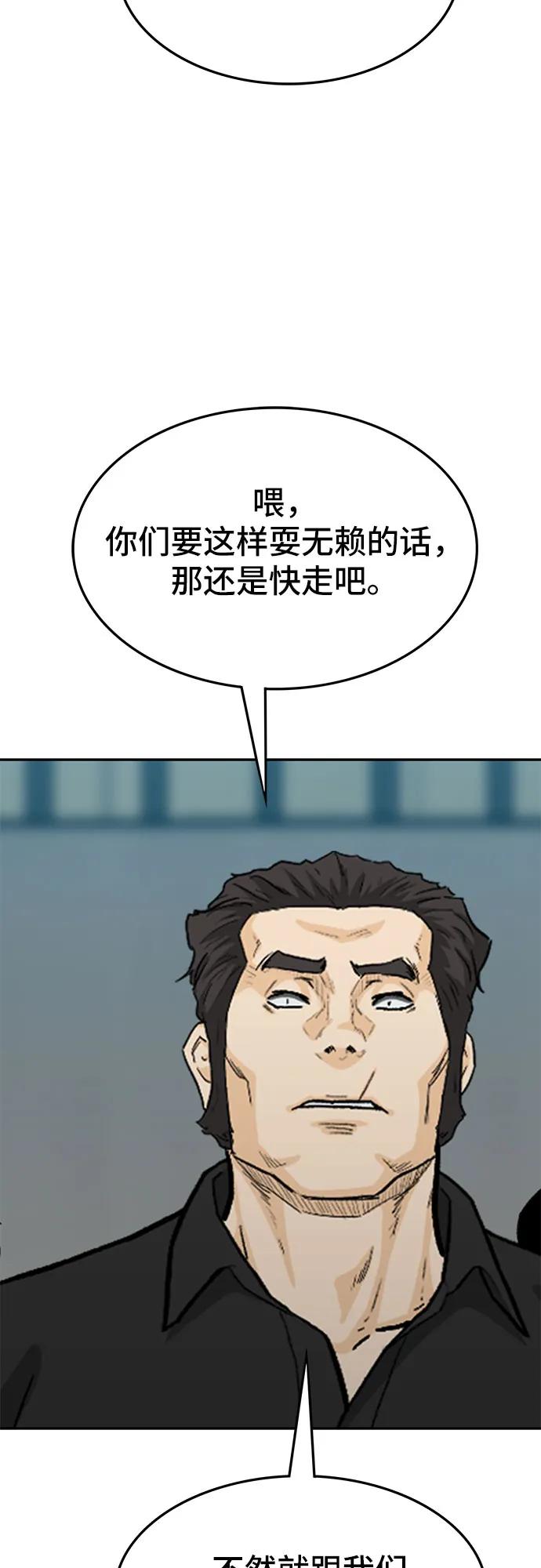 第70话63