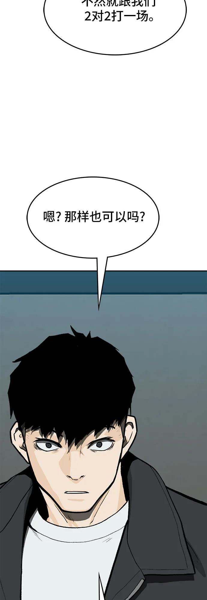 第70话64