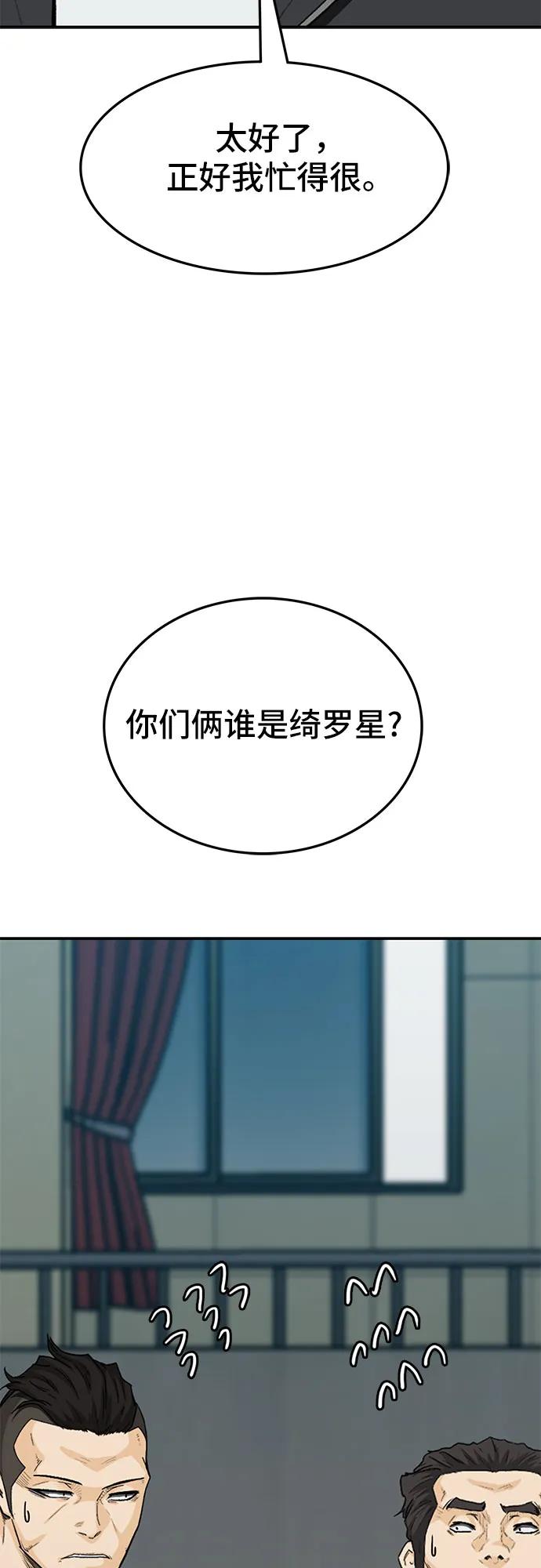 第70话65
