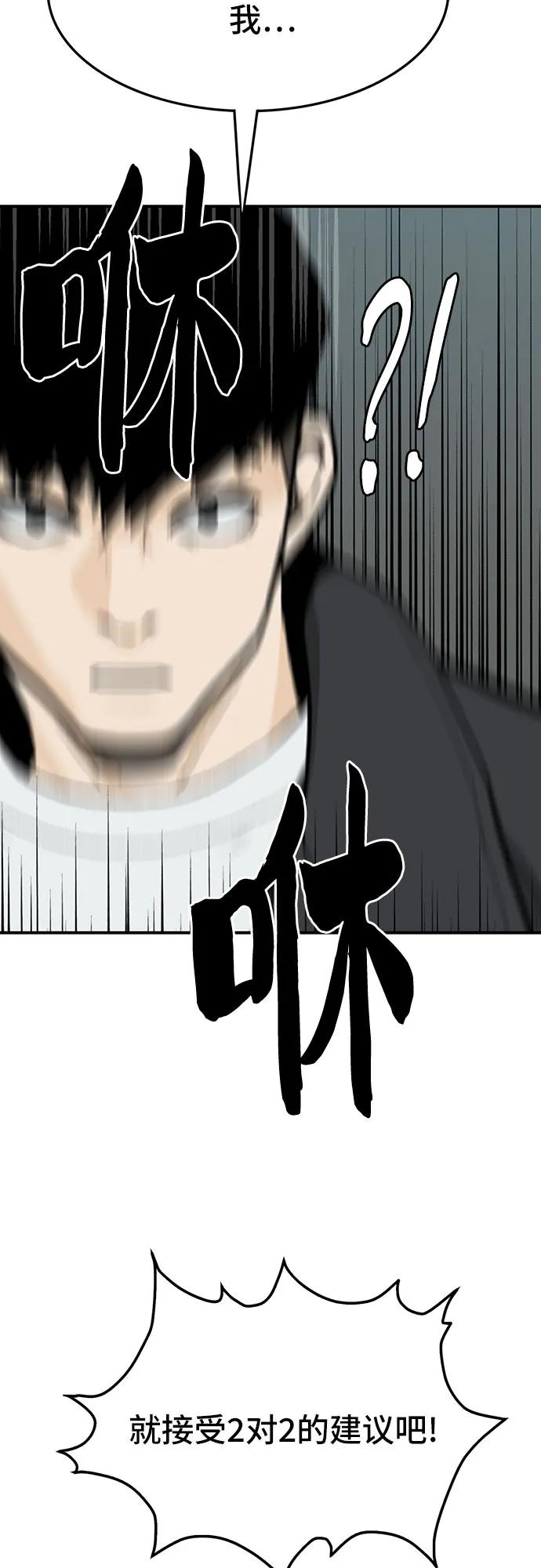 第70话67